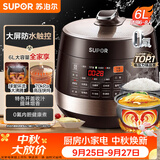 苏泊尔（SUPOR）智能预约电压力锅 6L大容量 双球釜SY-60YC8001Q电饭煲高压锅6-8人上盖批次随机发货