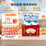 伊利中老年高钙低脂富硒奶粉 中老年奶粉礼盒送礼营养品高蛋白 750g*2