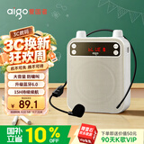 爱国者（aigo）A158小蜜蜂扩音器音响老师教学专用上课讲课喇叭腰挂麦克风导游便携式喊话器音箱TF卡U盘白色