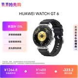 HUAWEI WATCH GT 6 魅影黑 41mm智能手表多维情绪健康全新骑行体验强劲续航【酷女孩首选】