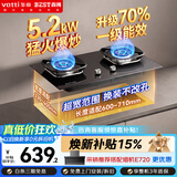 百得【华帝出品】家用燃气灶70%高热效率天然气5.2KW猛火灶台嵌两用一级能效纳米防污涂层JZT-QE508