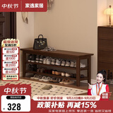 家逸实木门口换鞋凳鞋柜一体家用简约鞋架现代长凳子床尾凳可坐鞋凳式