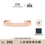 丹尼尔惠灵顿（DanielWellington）dw手镯女蔷薇粉中号开口手镯DW009生日礼物送女友