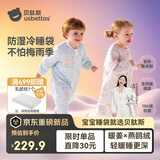 贝肽斯婴儿睡袋暖姜3.0儿童分腿睡袋婴幼儿防踢被睡衣秋冬中厚 原野M