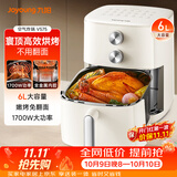 九阳（Joyoung）家用免翻面 6L大容量空气炸锅蒸汽嫩烤蒸烤炸一体机 家用多功能 金属内腔不粘锅 KL60-V575