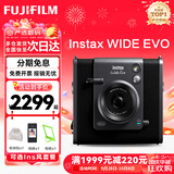 富士（FUJIFILM）instax拍立得wide400 一次成像复古相机wide300即拍即得相纸 送女生生日礼物奖品【刮刮乐抽相纸】 WIDE EVO 黑色【宽幅升级款】 官方标配