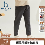 哈吉斯（HAZZYS）品牌童装男童长裤秋新品透气舒适吸汗简约休闲百搭针织长裤 暗石灰 160