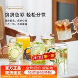 忆壶茶（YIHUTEA） 玻璃杯水杯子耐热茶杯加厚套装家用泡茶杯牛奶果汁喝水杯六色杯 轻颜杯 6只装*300ml