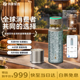 鸿蒙智选哈尔斯钛杯星闪ai智能泡茶杯茶水分离杯纯钛水杯男女士节日礼物