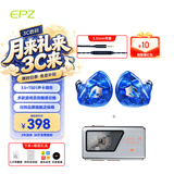 EPZG10 【职业战队调音】游戏耳机入耳式 电竞无畏契约有线耳机吃鸡三角洲降噪麦克风电脑TC版耳机 新款【海蓝色】3.5版有麦+TS01游戏电竞声卡月华银