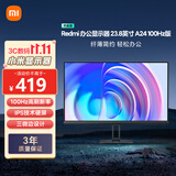 小米（MI）小米Redmi 23.8英寸显示器 100Hz IPS技术 三微边设计 低蓝光 电脑办公显示器显示屏 A24节能版