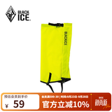黑冰（BLACKICE）雪套户外登山徒步装备沙漠穿越防沙脚套防风防水保护鞋套Z2161 果绿 M