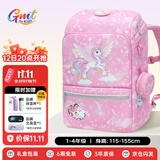 Gmt for kids儿童书包小学生开学轻便护脊双肩包大容量礼物1-4年级女独角兽粉