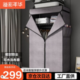 溢彩年华简易布衣柜全钢架加厚加粗卧室衣服柜子出租房牛津布大挂衣柜4566