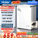 海尔（Haier）100L单温小冰箱迷你冰箱小型家用小冰柜冷柜冷冻冷藏转换一级能效深冷减霜大容量BC/BD-100GHW9D