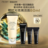 资生堂（SHISEIDO）【全新升级】时光琉璃防晒隔离乳SPF50+ 高倍轻薄防晒 生日礼物
