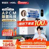 安吉尔家用净水器玉龙Pro1200G反渗透厨下直饮净水机自来水过滤净饮机J3673-ROC150型