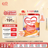 牛栏牌(Cow&Gate)儿童奶粉 A2 β-酪蛋白 4段(3岁以上) 900g【直邮】