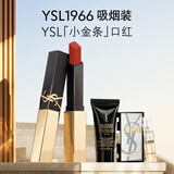 YSL圣罗兰【双十一抢购】小金条口红1966哑光持久唇膏化妆品生日礼物女