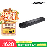 BOSETV Speaker电视音响回音壁 桌面音响音箱家用台式电脑游戏音响 家庭影院蓝牙音响 礼物