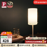 Paulmann P德国柏曼卧室床头台灯 可调光触摸led小夜灯简约风氛围床头柜灯 【流光金一体式版】双色温可调光