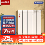 金旗舰暖气片家用铜铝复合水暖壁挂式全屋暖气定制自采暖集中供暖散热器 (宽厚款)铜铝12075-600mm 6分口