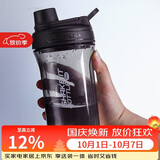 乐扣乐扣（LOCK&LOCK）大容量水杯tritan运动摇摇杯便携提手水壶男女塑料杯子800ML黑色