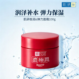 肌研（Hada Labo）极润α弹力面霜100g五合一中秋礼物