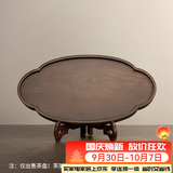 容山堂茗末 整块实木茶盘黑檀木小茶台小号家用干泡盘简约托盘 黑檀木小茶盘-如意款