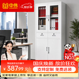 中伟（ZHONGWEI）文件柜办公柜钢制铁皮柜资料柜财务室档案柜储物柜中二斗文件柜
