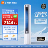 小米立式空调 巨省电 新一级变频冷暖客厅温湿双控智能柜机节能空调大广角超远距送风 国家补贴 巨省电 2026款 大2匹 115°大广角风域