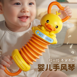 鑫思特（XST）黄鸭手风琴婴儿玩具宝宝抓握训练儿童手拉风琴早教塑料安抚