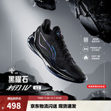 李宁利刃4 V2丨减震止滑篮球鞋男鞋网面低帮稳定实战比赛鞋运动鞋 【黑曜石】暗夜黑-8 42