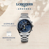 浪琴（LONGINES）瑞士手表 名匠系列计时码表 八针月相 男士钢带机械表 L27734926
