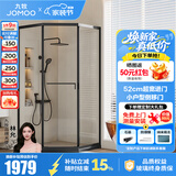 九牧（JOMOO）【定制】极窄小户型钻石移门整体淋浴房一体式淋浴隔断玻璃门E13 雅黑光玻1000*1100*2000