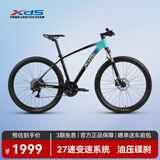 喜德盛山地自行车英雄600油压碟刹X6铝合金车架27.5轮径27速变速 暗夜群青17寸(身高170-185)