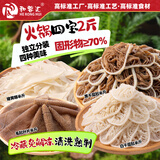 和蓉汇火锅四宝2斤固形物≥70% 冷藏火锅食材毛肚千层百叶黄喉生鲜套餐