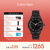 Calvin KleinCK标志系列情侣款石英表男表送男友黑色25200040【节日礼物】