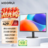 KOORUI科睿23.8英寸IPS面板144Hz高刷99%sRGB广色域低蓝光不闪屏外接电脑屏幕游戏电竞办公显示器 S241