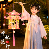 演绎中秋灯笼儿童diy手工制作材料幼儿园中秋节手提兔子花灯宫灯装饰