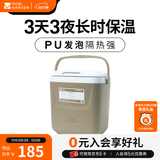 牧高笛（MOBIGARDEN） 极冰保温箱 户外露营野餐便携车载冷藏箱大容量手提保温箱 【手提款】26L 暖沙色(长效保冷约72小时)