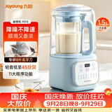 九阳（Joyoung）破壁机豆浆机轻音榨汁料理机2-4人P515