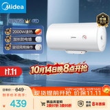 美的（Midea）【租房优选】60升电热水器2000W家用出租屋节能抑菌安全防电墙F60-20F1(H)
