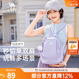 骆驼斜挎双肩两用背包2025新款轻量化单肩小号轻便小型外出便携 丁香紫-575C635038B