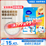 小鹿蓝蓝婴标面条 麦香原味200g 6月+宝宝婴幼儿辅食儿童营养面易咀嚼挂面