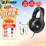 森海塞尔HD569头戴式带线控新款电竞游戏耳机 高保真HIFI有线耳机 听声辨位 头戴电竞耳机适配三角洲行游戏 HD569+HD500麦克风线