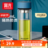 富光双层玻璃杯水杯子茶水分离泡茶杯男女士高颜值团购定制400ml