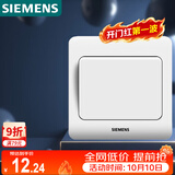 西门子（SIEMENS）开关插座 一开双控面板 86型暗装面板 远景雅白色5TA02061CC1