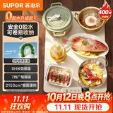 苏泊尔（SUPOR）柔性可折叠暖菜板 饭菜保温板 7档调温 多功能易收纳 方形60cm热菜板 BF6040R836D