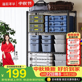 溢彩年华置物架落地货架多功能杂物架多层厨房储物架【层高可调90cm】2397